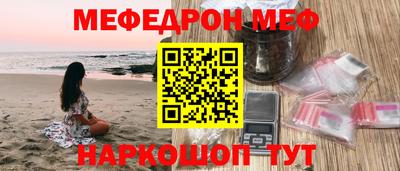 кокаин премиум Кумертау