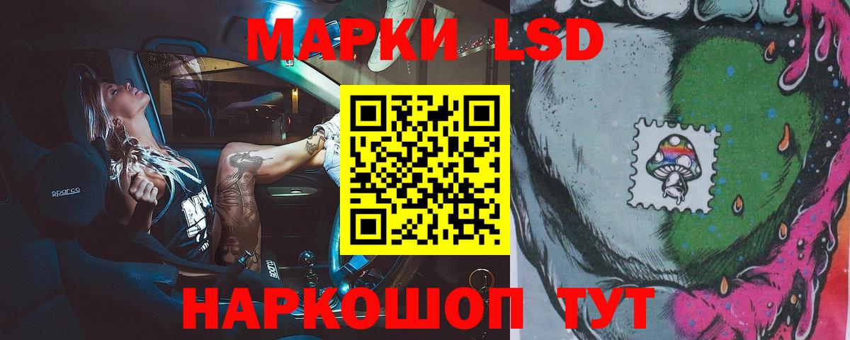 LSD-25 экстази кислота  Лсд 25 экстази ecstasy  Черняховск  Вход с VPN 