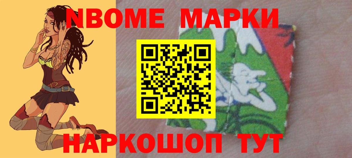 LSD-25 экстази кислота Черняховск