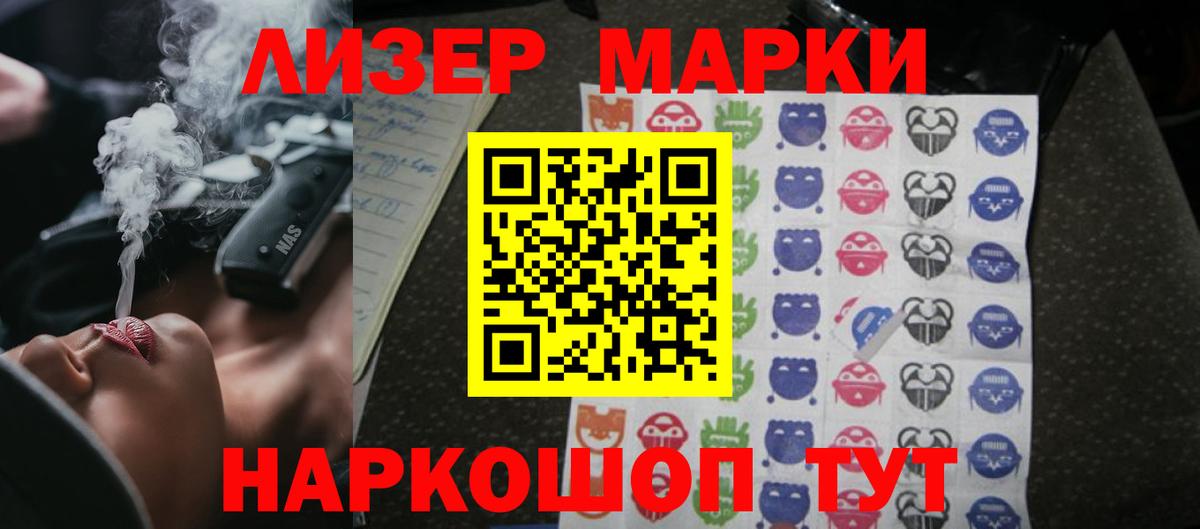 Конопля  ГАШ  Alpha-PVP СОЛЬ   МЕТАМФЕТАМИН  Мефедрон   Меф МЯУ МЯУ   Черняховск  Метадон 