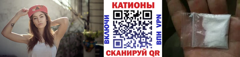МЕФ VHQ  Черняховск 