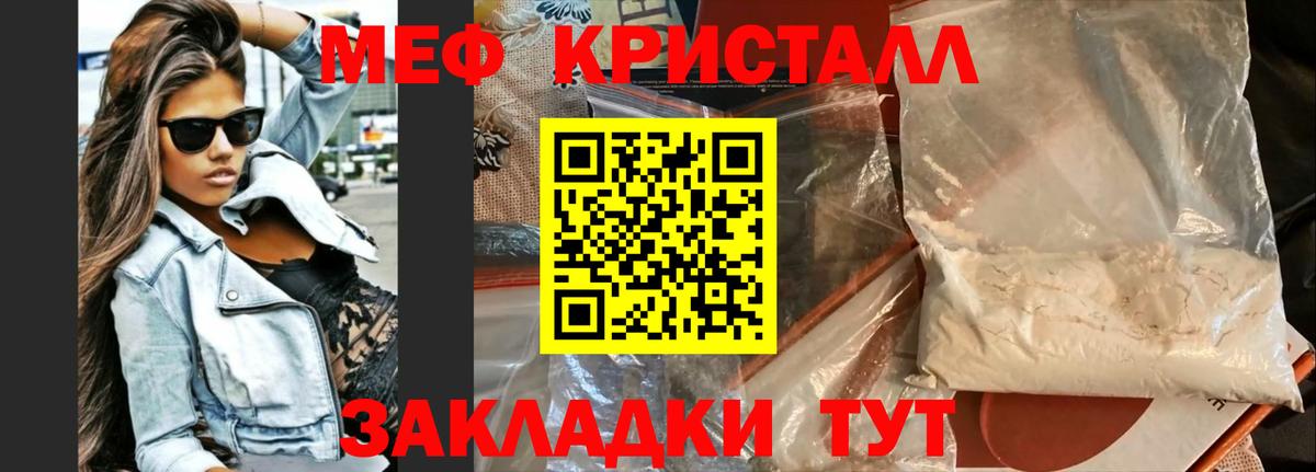 Черняховск  Мефедрон VHQ  МЕФ  Мефедрон  Меф 4 MMC  Вход с VPN 