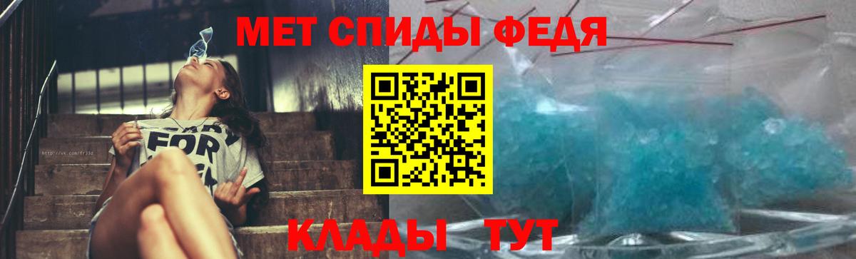 Первитин пудра  Вход с VPN  Черняховск 
