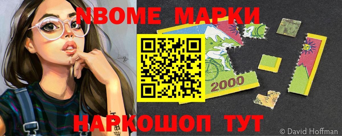Наркотические марки 1,5мг  Вход с VPN  Черняховск  Наркотические марки 1,5мг 
