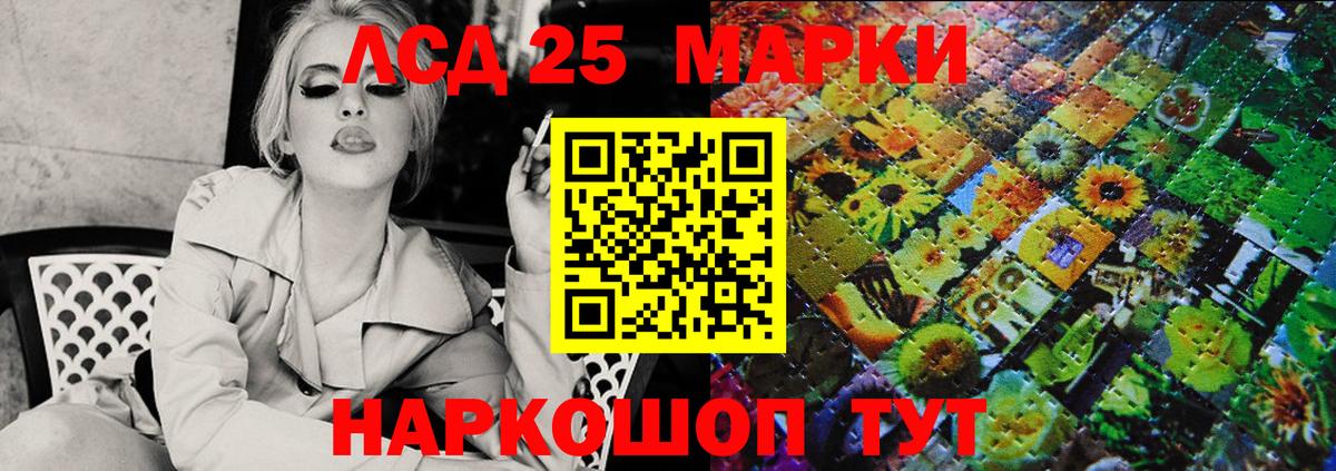 Марки N-bome 1500мкг Черняховск