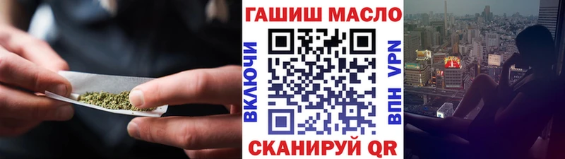Дистиллят ТГК жижа Черняховск
