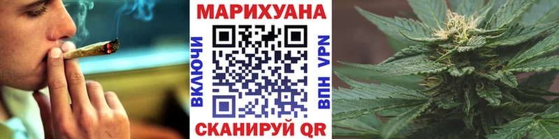 Бошки марихуана SATIVA & INDICA  Черняховск 