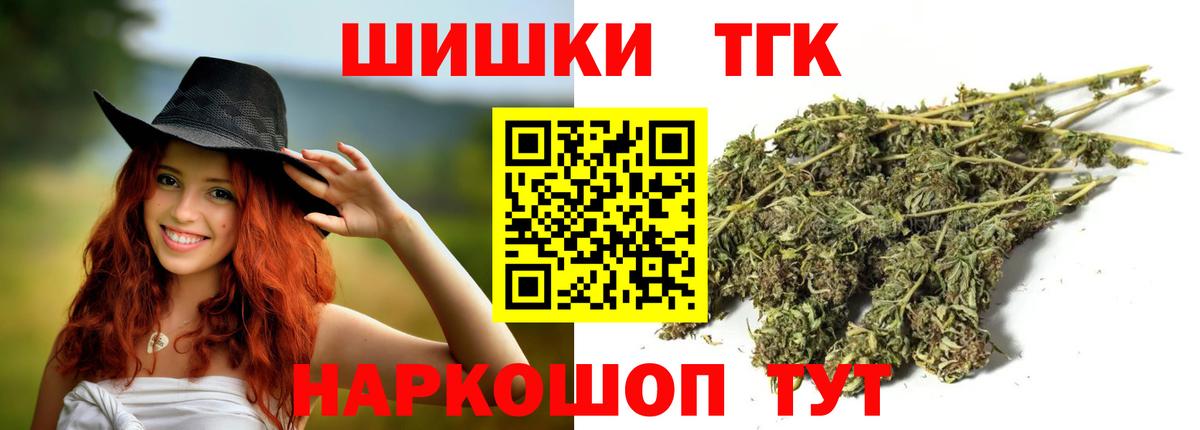 Канабис конопля  Шишки марихуана MAZAR  Черняховск  Марихуана конопля  МАРИХУАНА Bruce Banner 