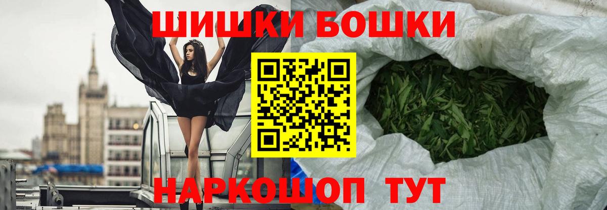 НБОМе Черняховск