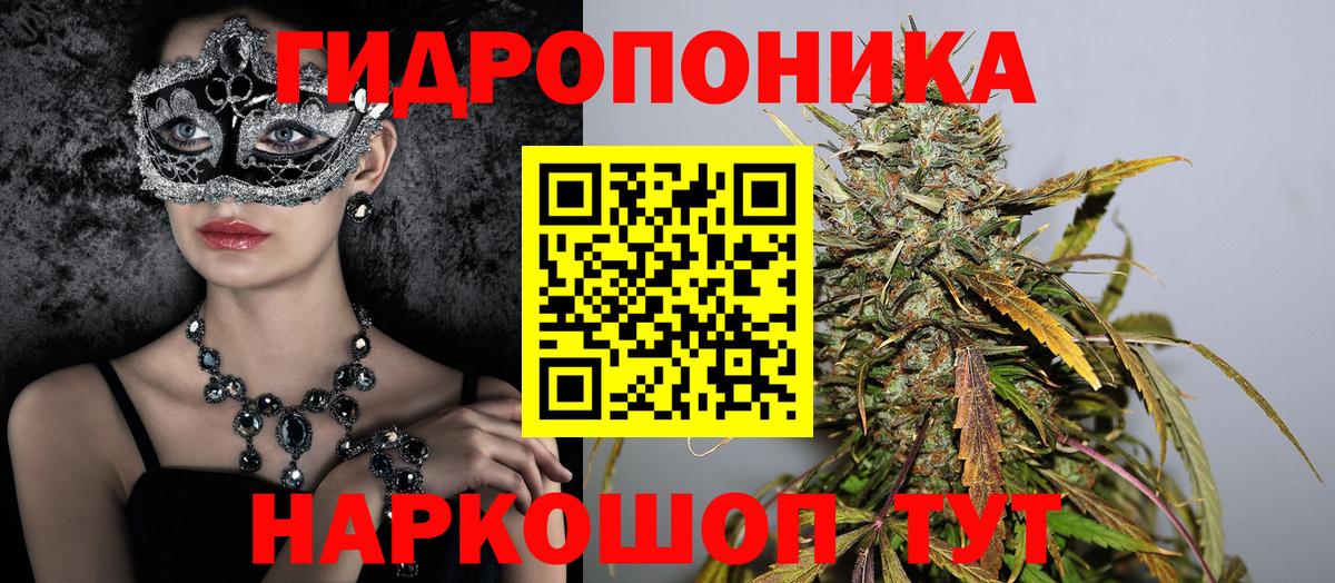 Марихуана тримм Черняховск